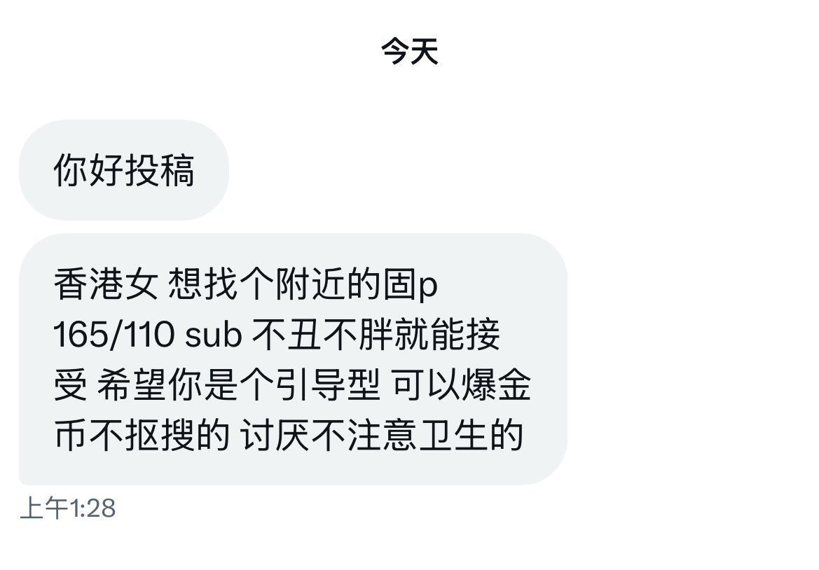 广东投稿 tweet media
