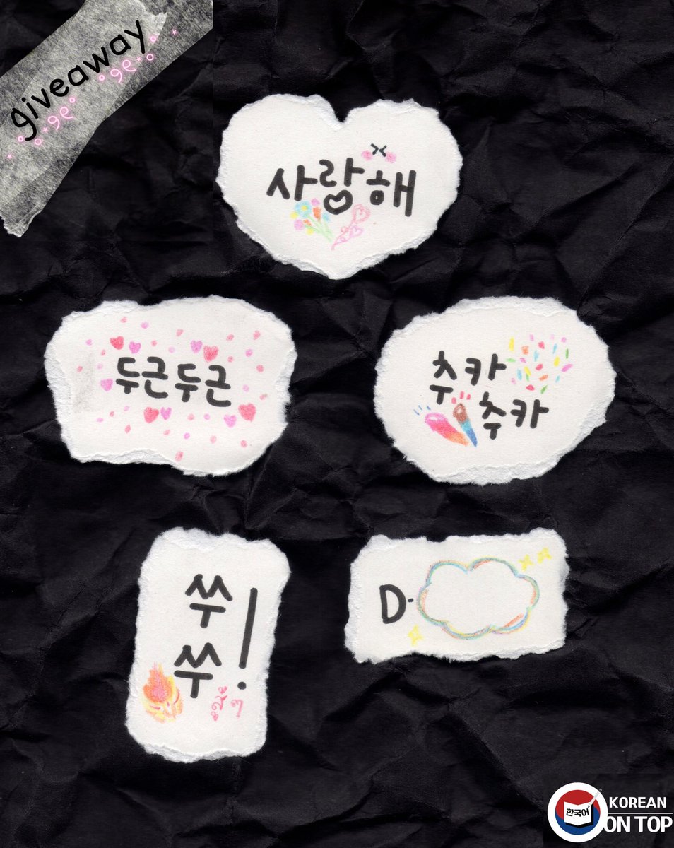 Korean on Top (สอนภาษาเกาหลี) ꪔ̤̮ tweet media
