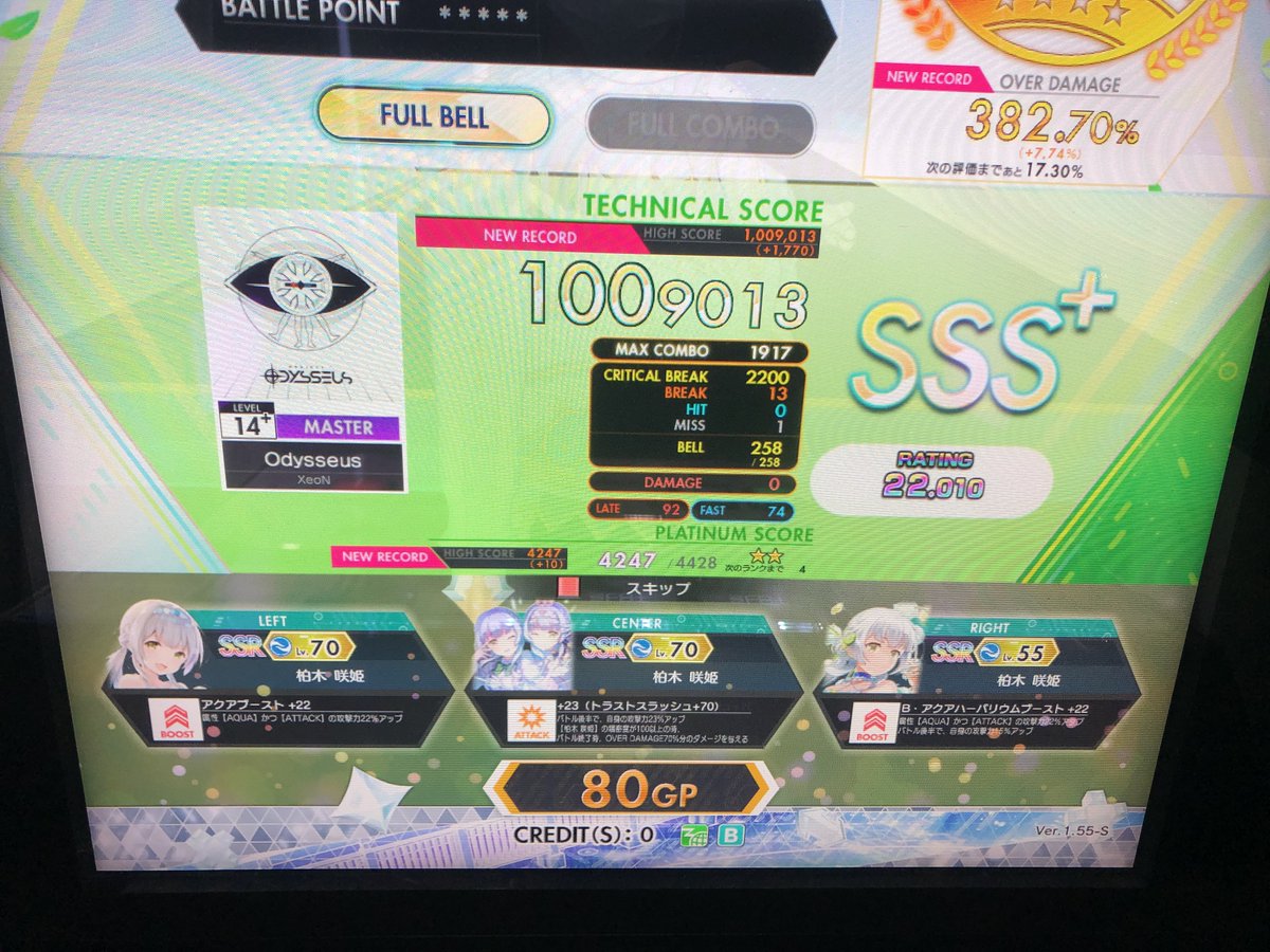 餡 tweet media