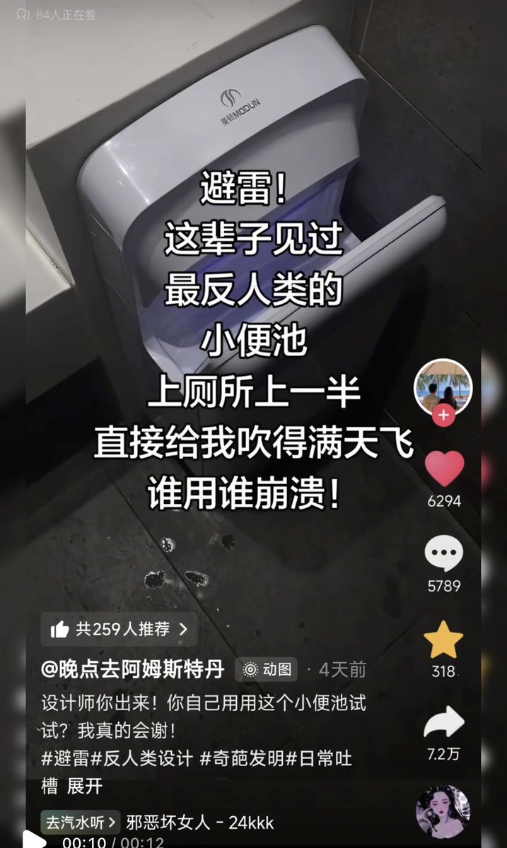 利维坦冲浪里 tweet media