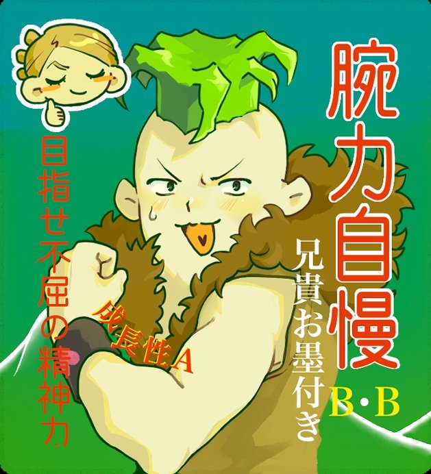 アンケート中の村尾すい@5/6 西ア ト62b tweet media