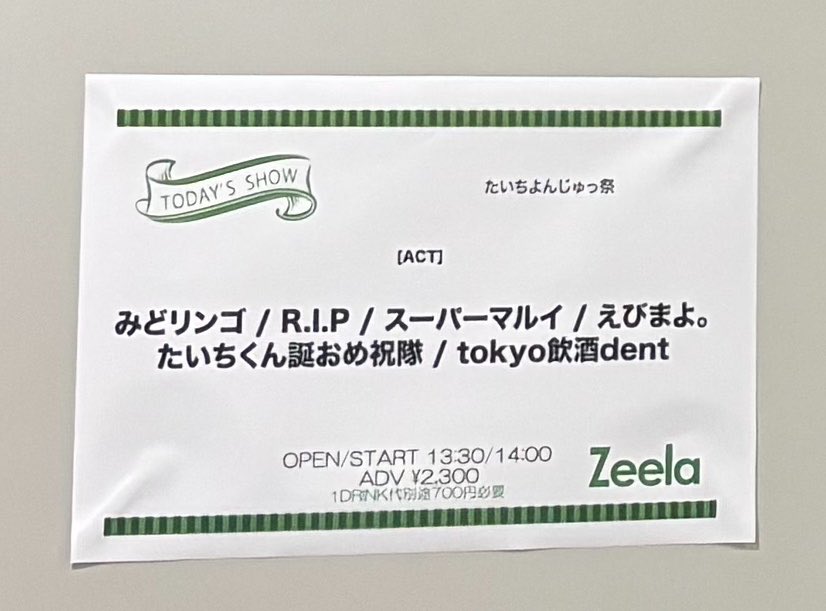 あつこ tweet media