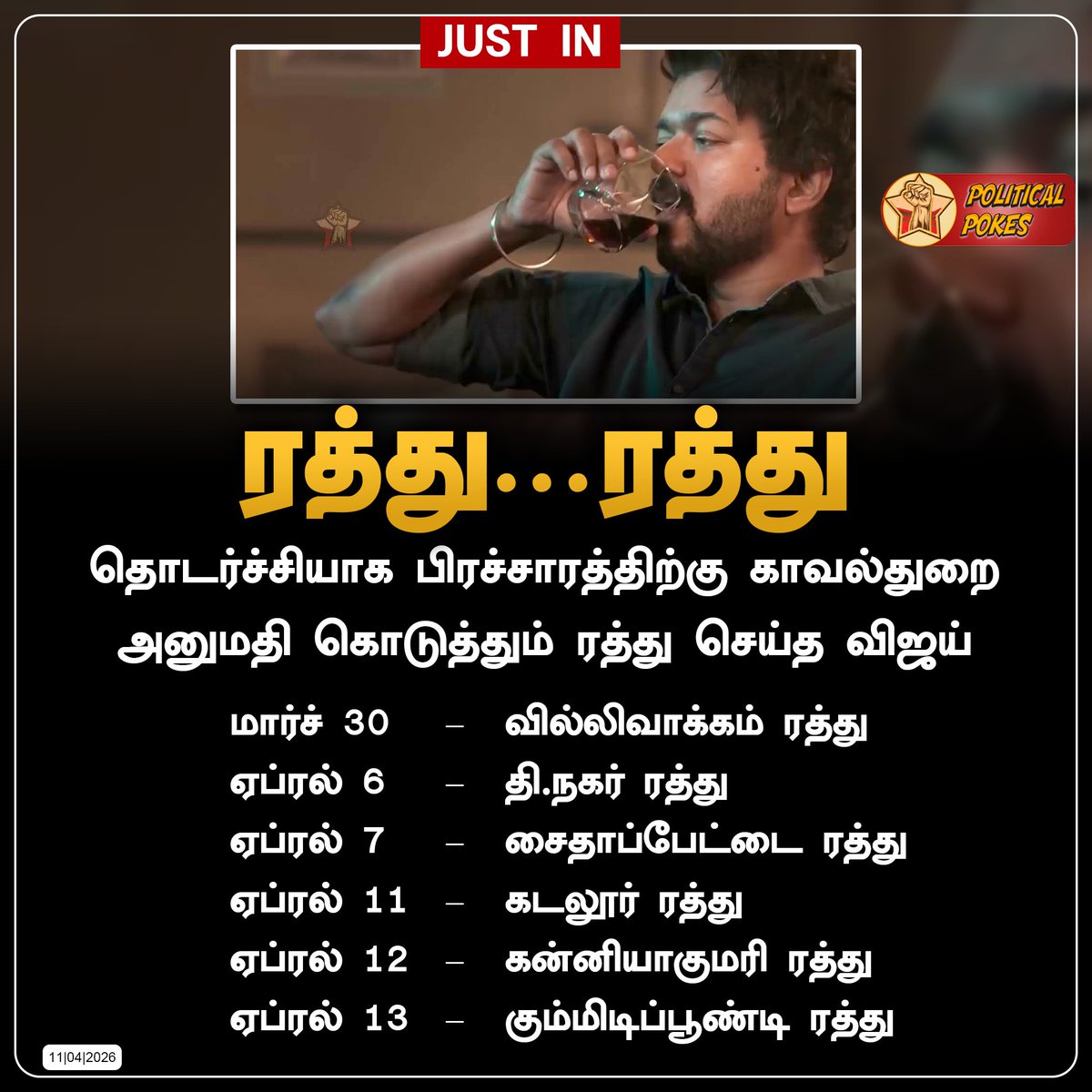 Political Pokes tweet media