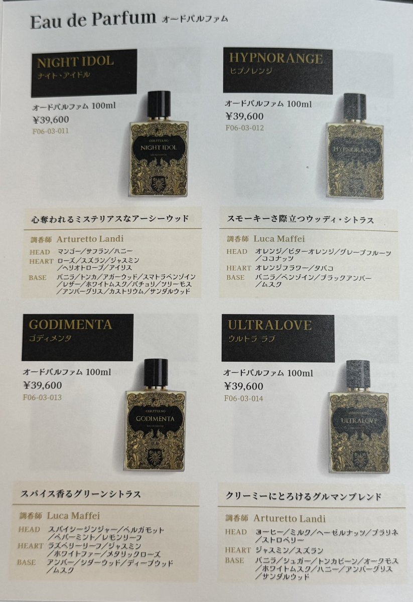 ほるん tweet media