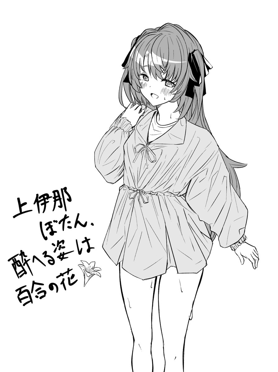 みかみまこと@Skeb、お仕事募集中 tweet media