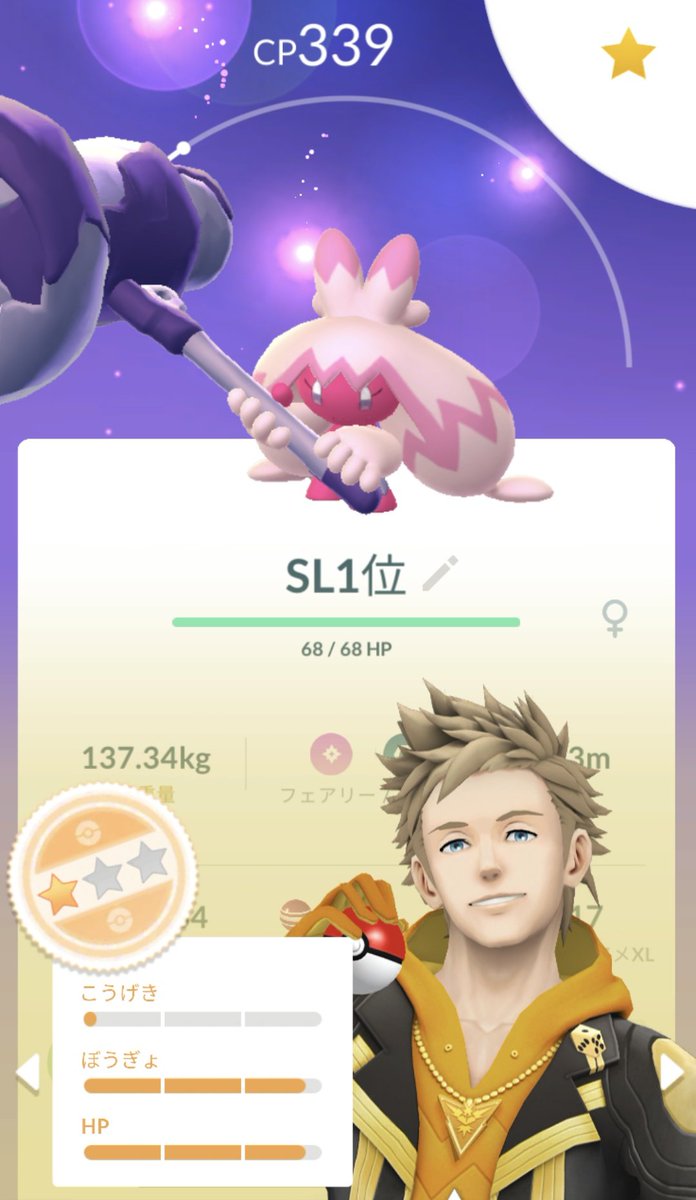 ゆうき@ポケモンGO tweet media