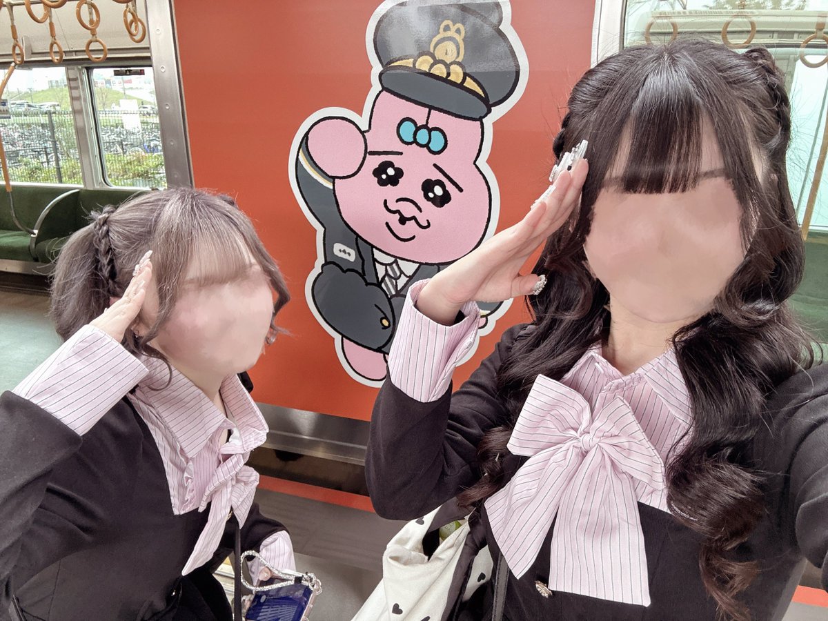 みゅ～ちゃん♡ tweet media