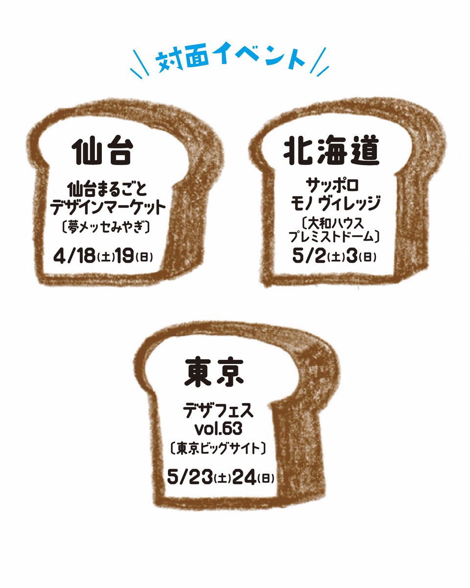 pu・pu・pu tweet media