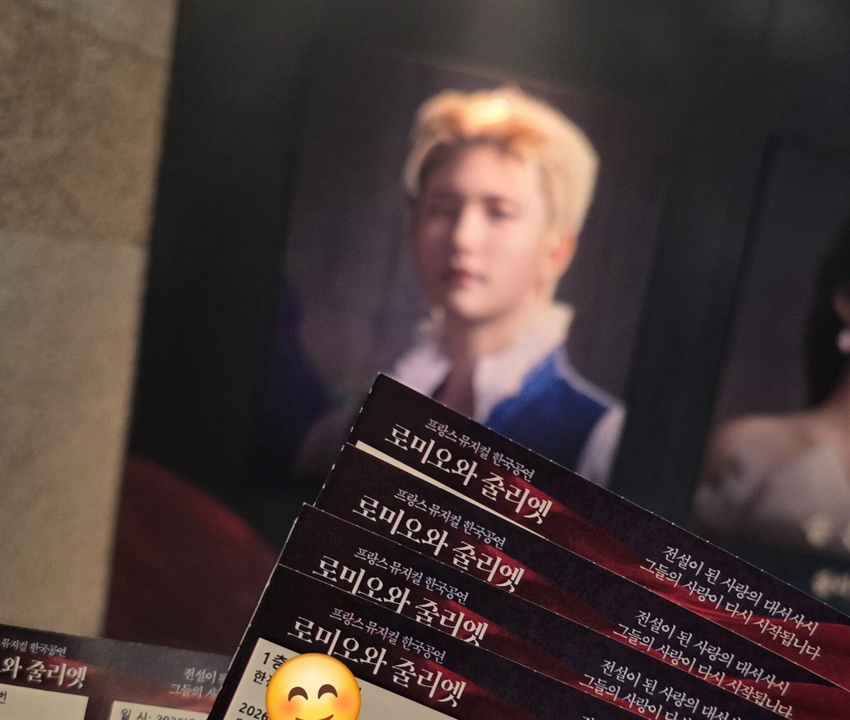 룹미오 또 보러옴😆