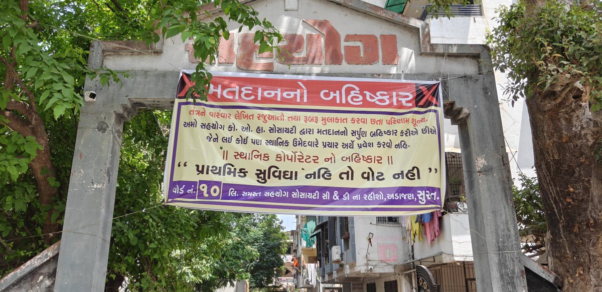 Nirav Baldev tweet media