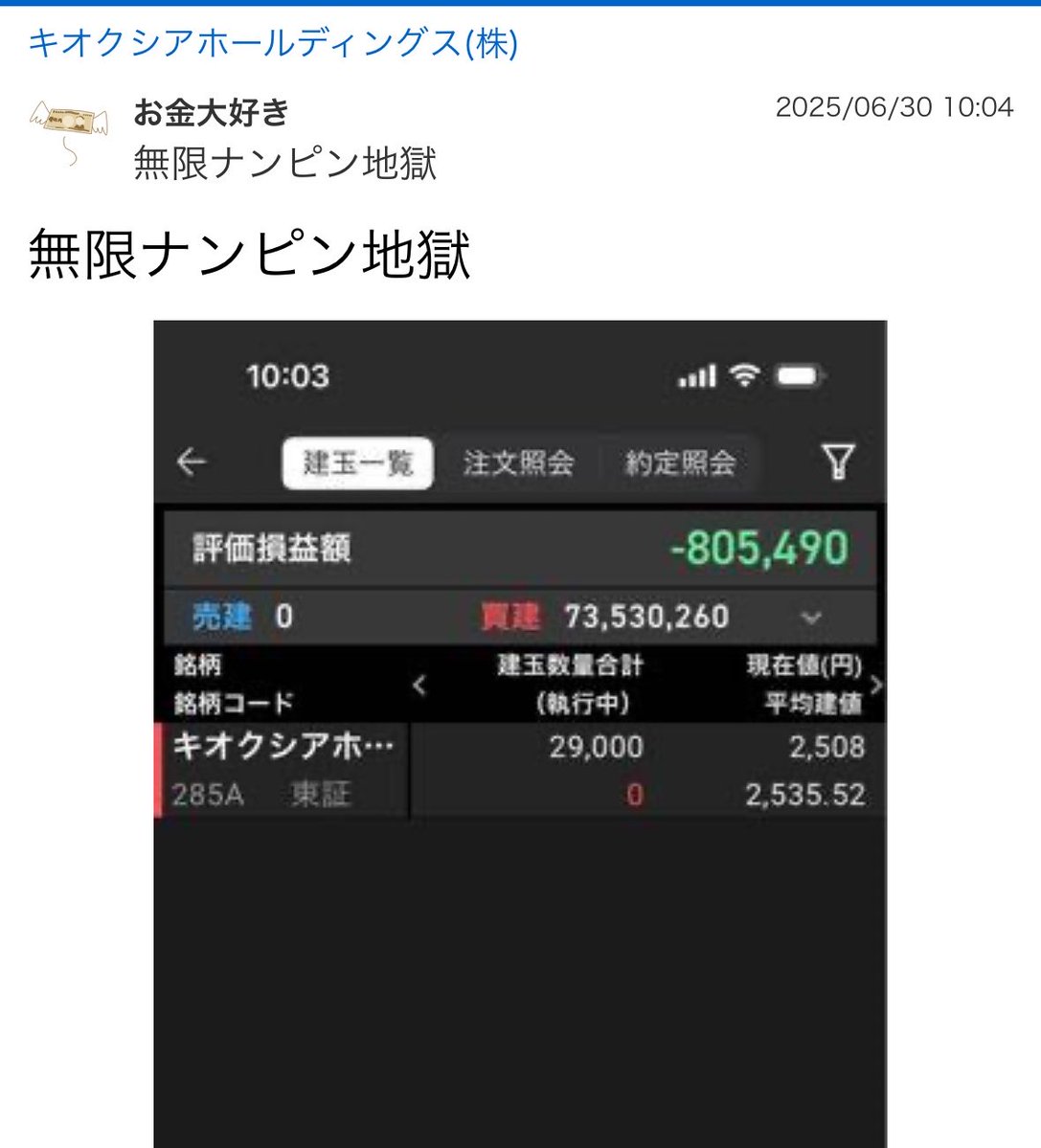 ちくわ tweet media
