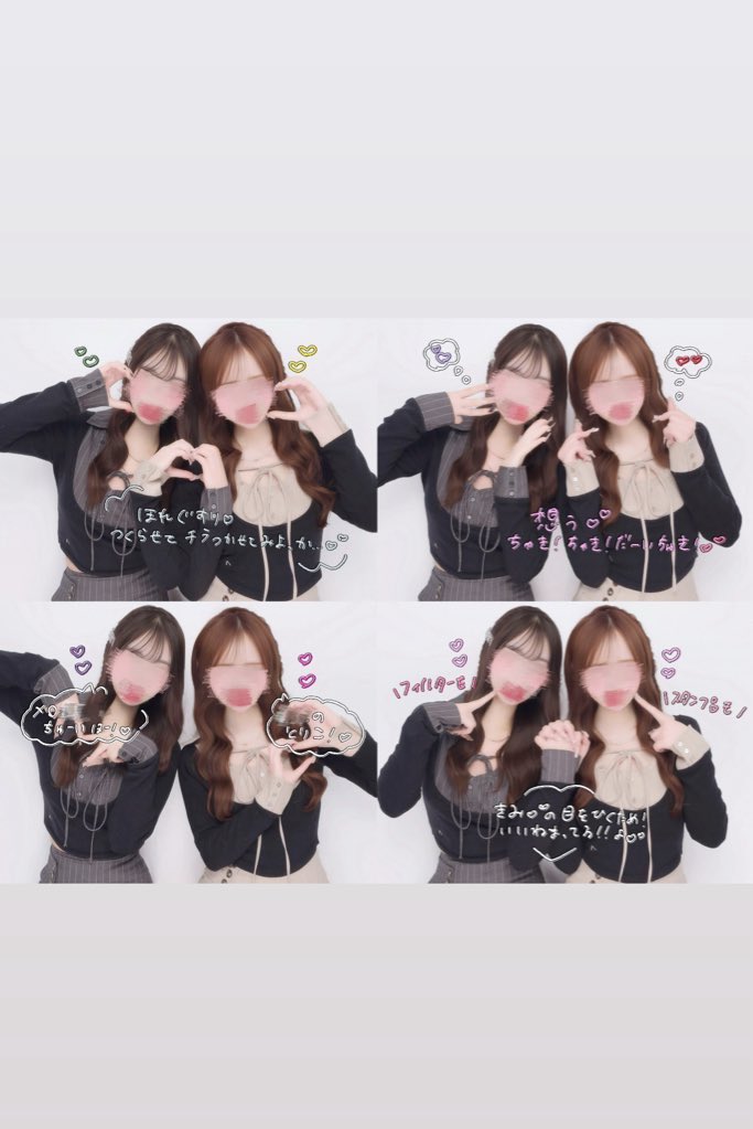 m🤍 (@_chimya2) / Posts / X