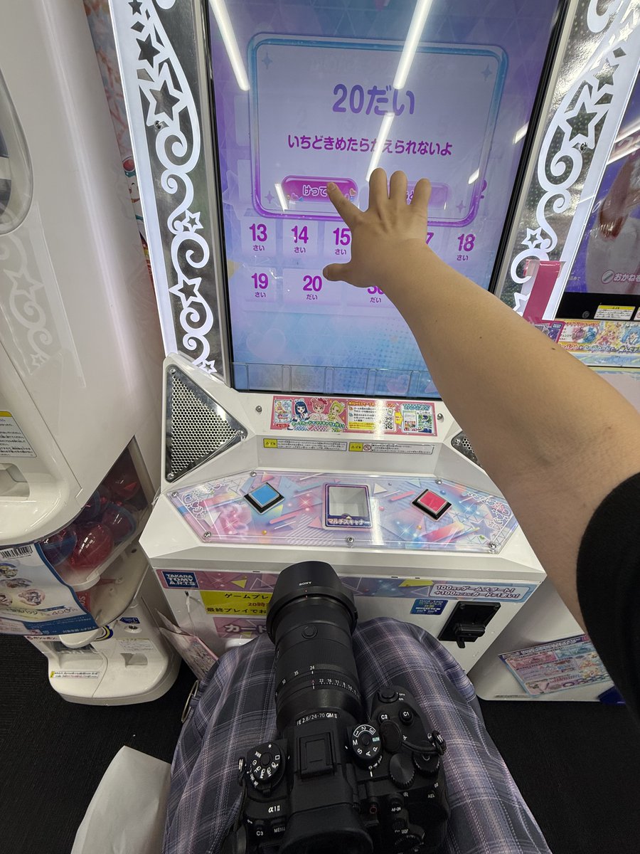 にこよん tweet media