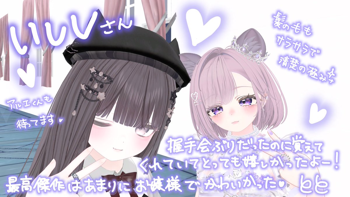 とと@VRChat tweet media