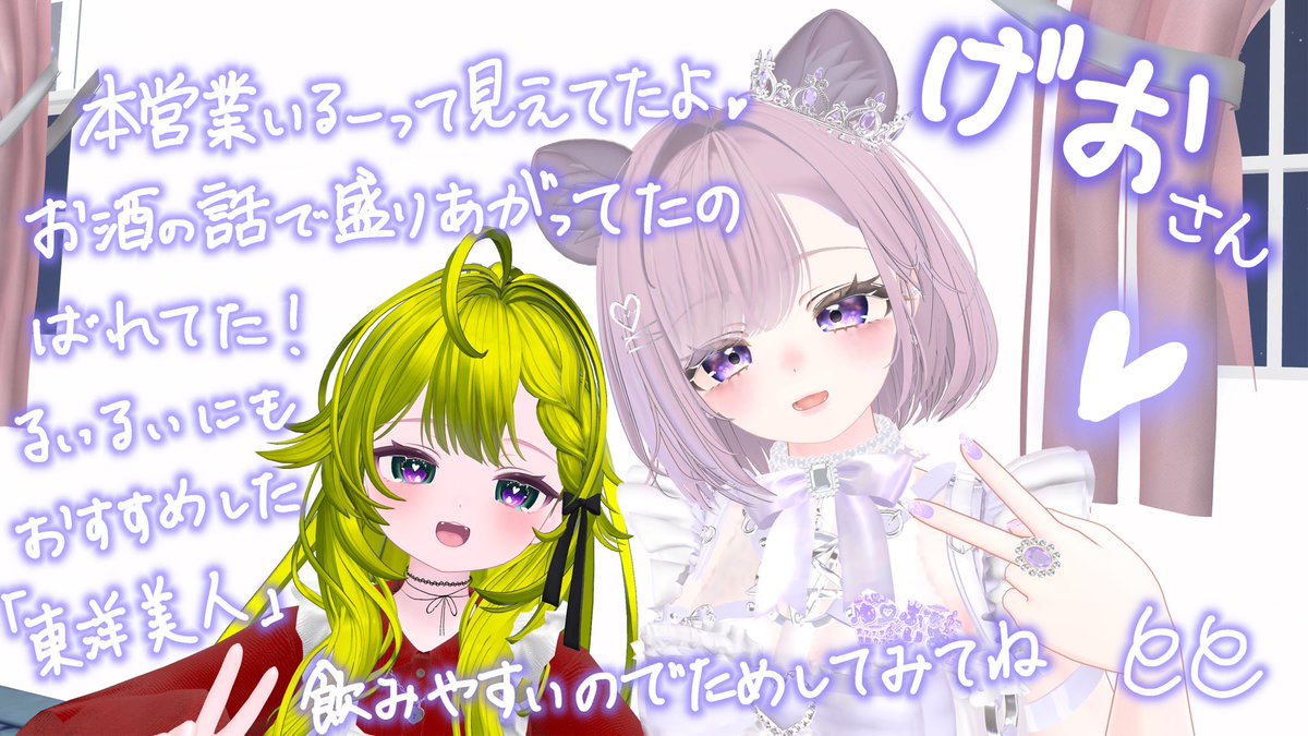 とと@VRChat tweet media