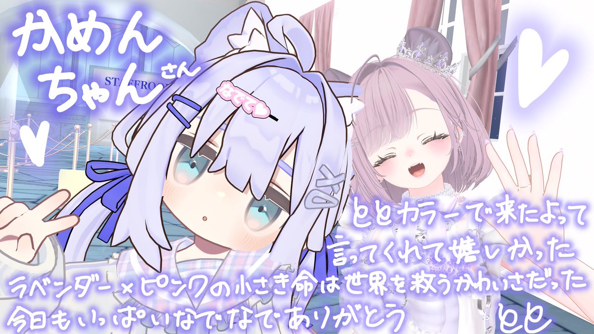 とと@VRChat tweet media