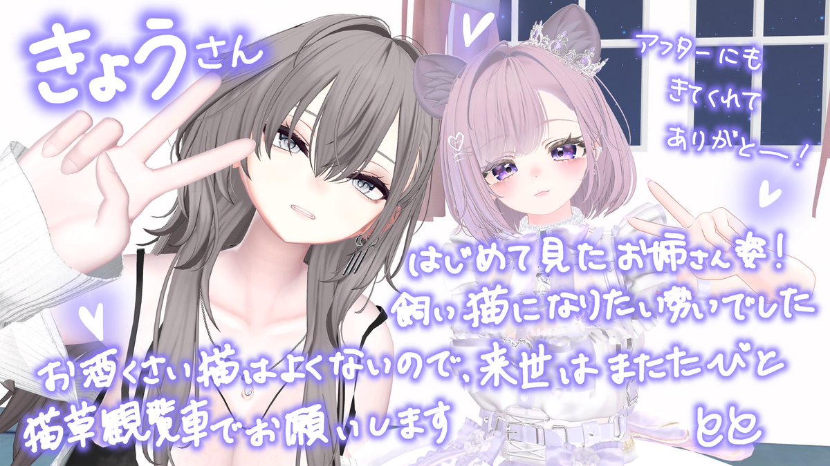 とと@VRChat tweet media