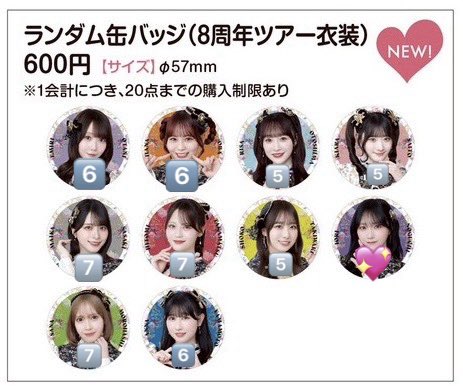 トレ垢@bio欄必読 tweet media