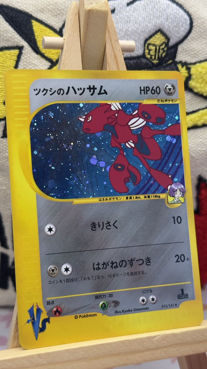 Toma TCG tweet media