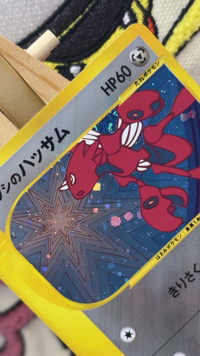 Toma TCG tweet media