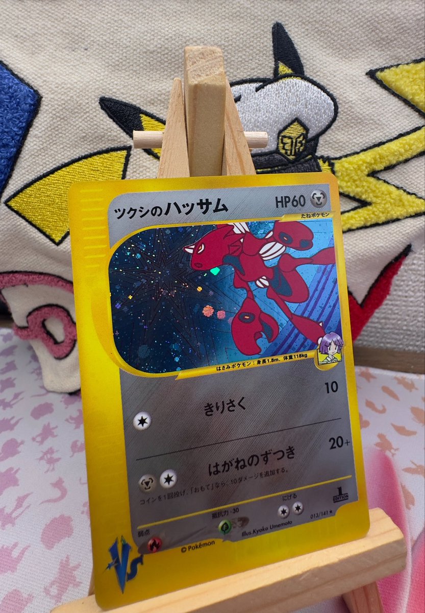 Toma TCG tweet media