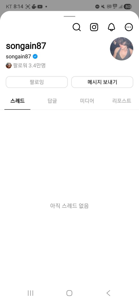 엥? 이 어플 가입 했네 
곧인가...