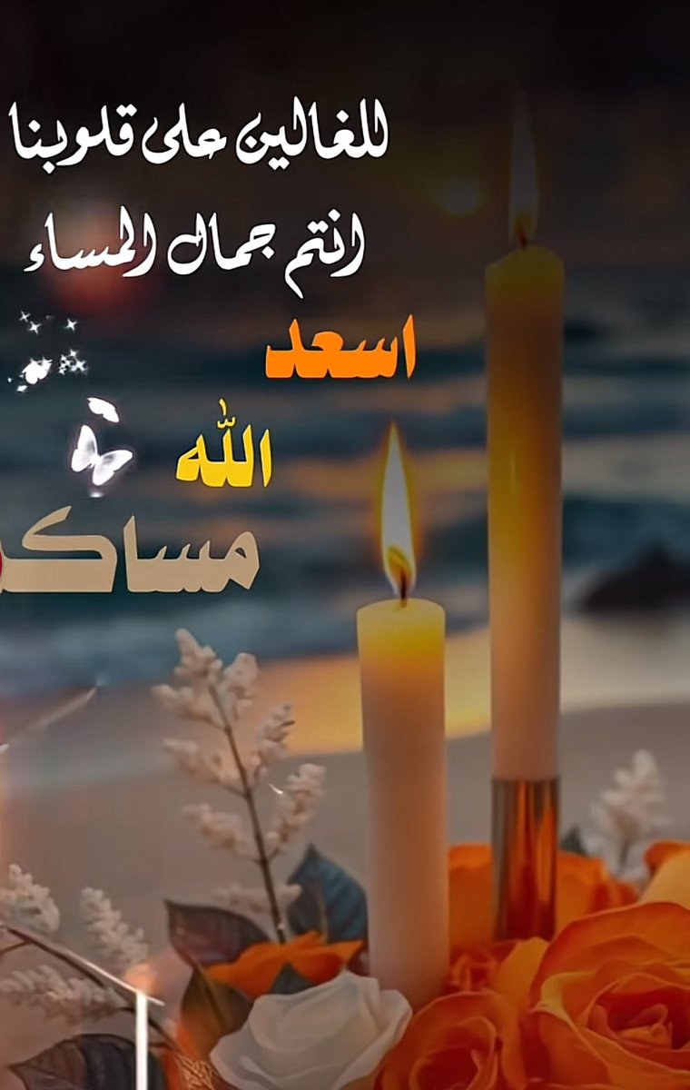 ‏ﺯﮭﺮۃ αι чαsмiŋ ❀ tweet media