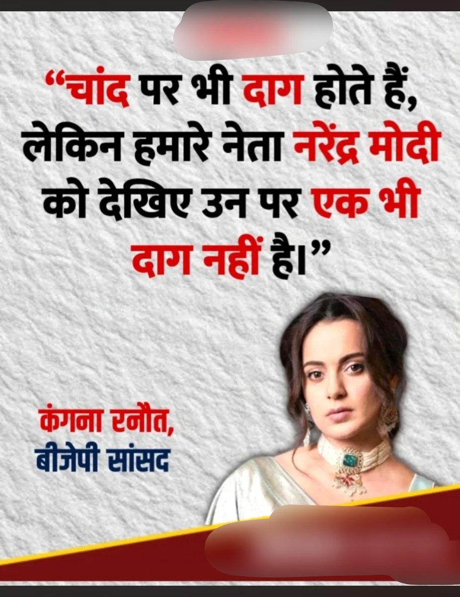 errahulyadavind's tweet photo. आप इस बयान से कितना सहमत हैं? अपनी राय जरूर बताएं लेकिन सभ्य भाषा में ! 😂 https://t.co/smw2UOcahn