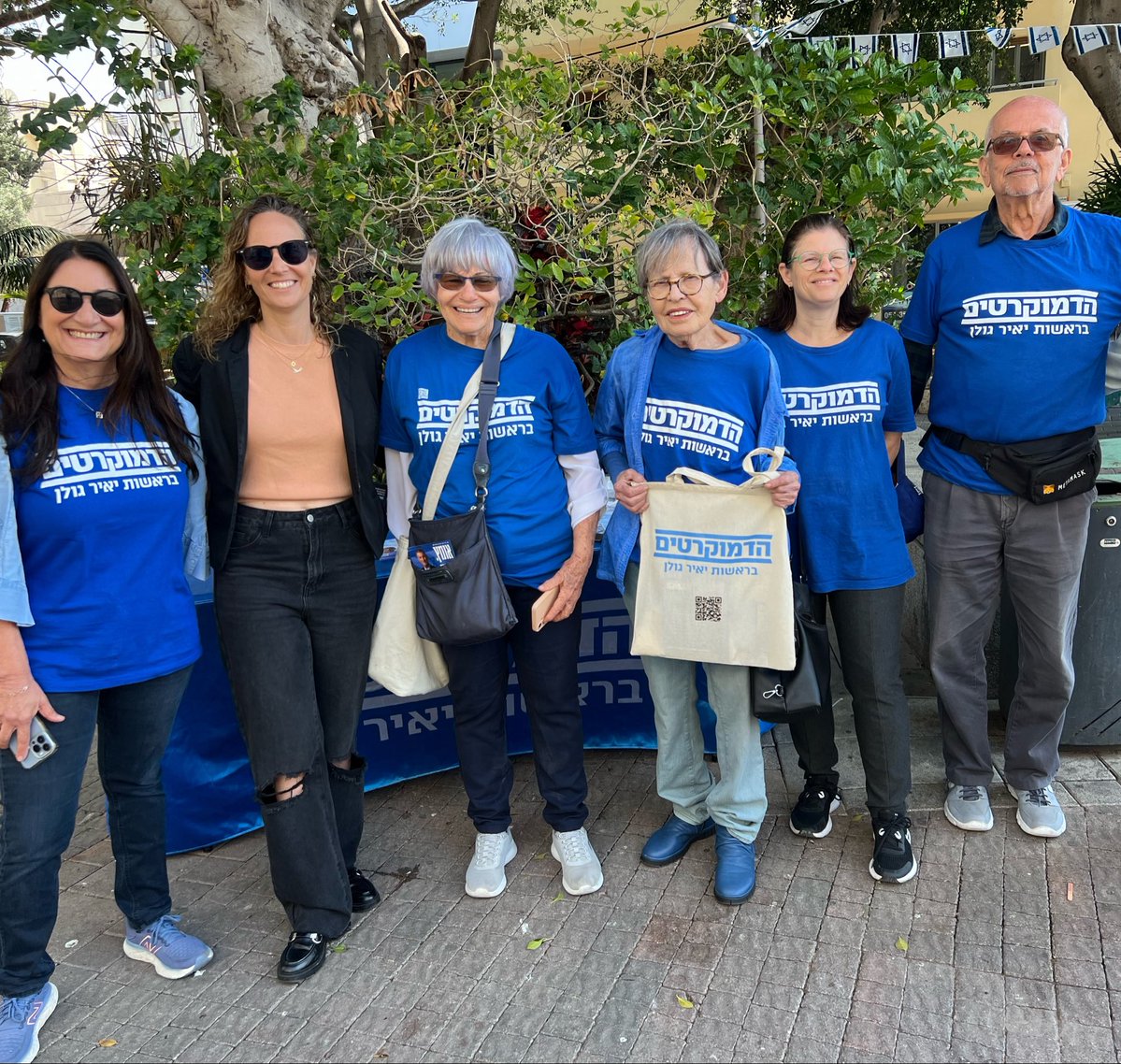 Moran Michel | מורן מישל tweet media