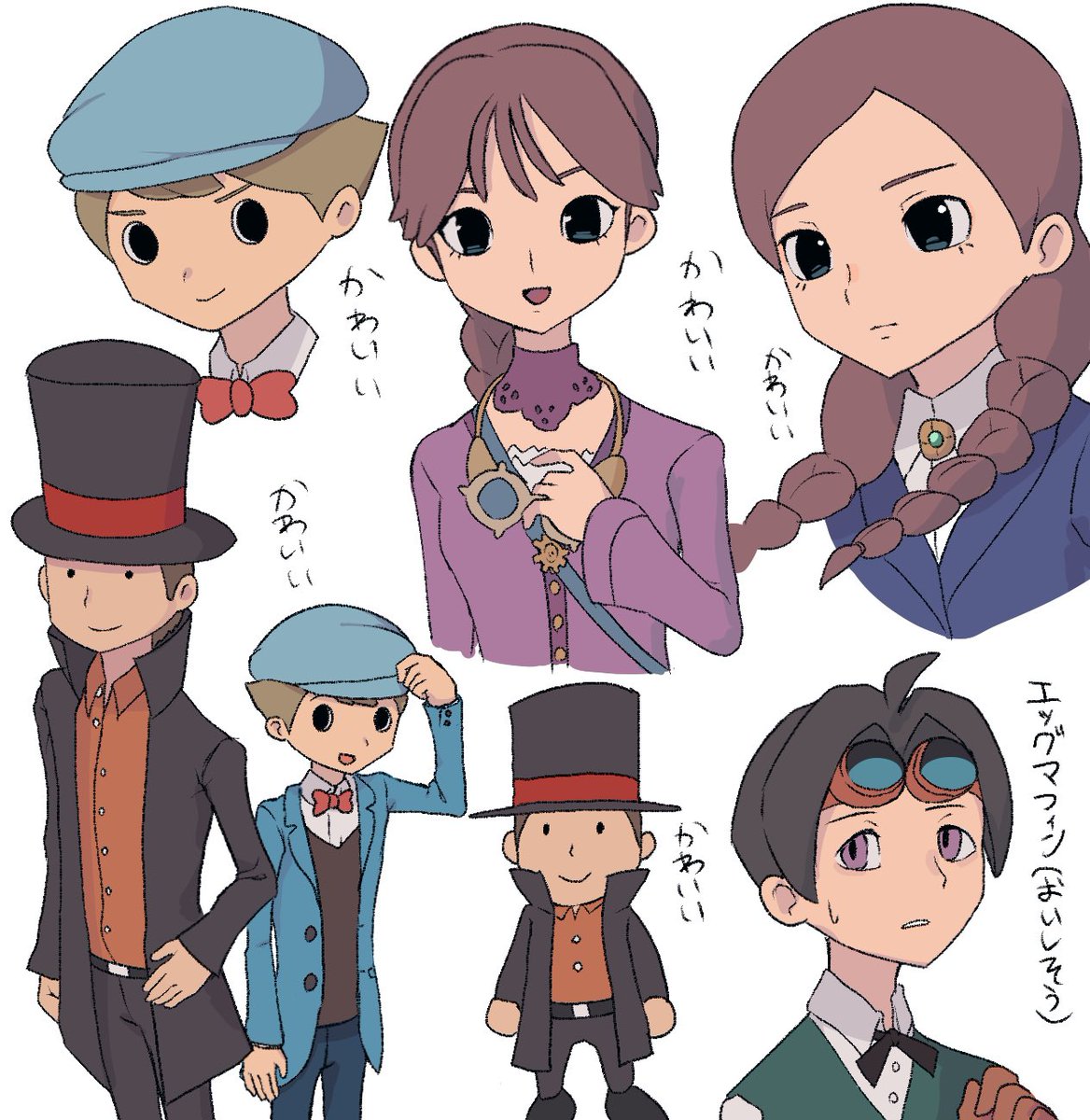 えびチ tweet media