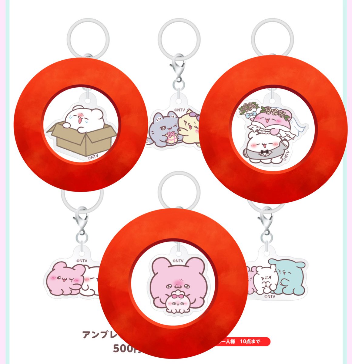 ののねぎ@グッズ取引アカ tweet media