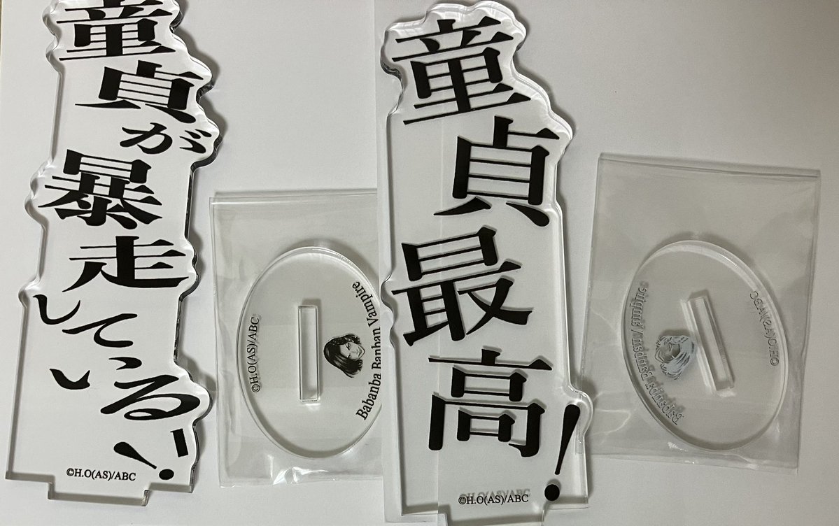 おやお@交換用 tweet media