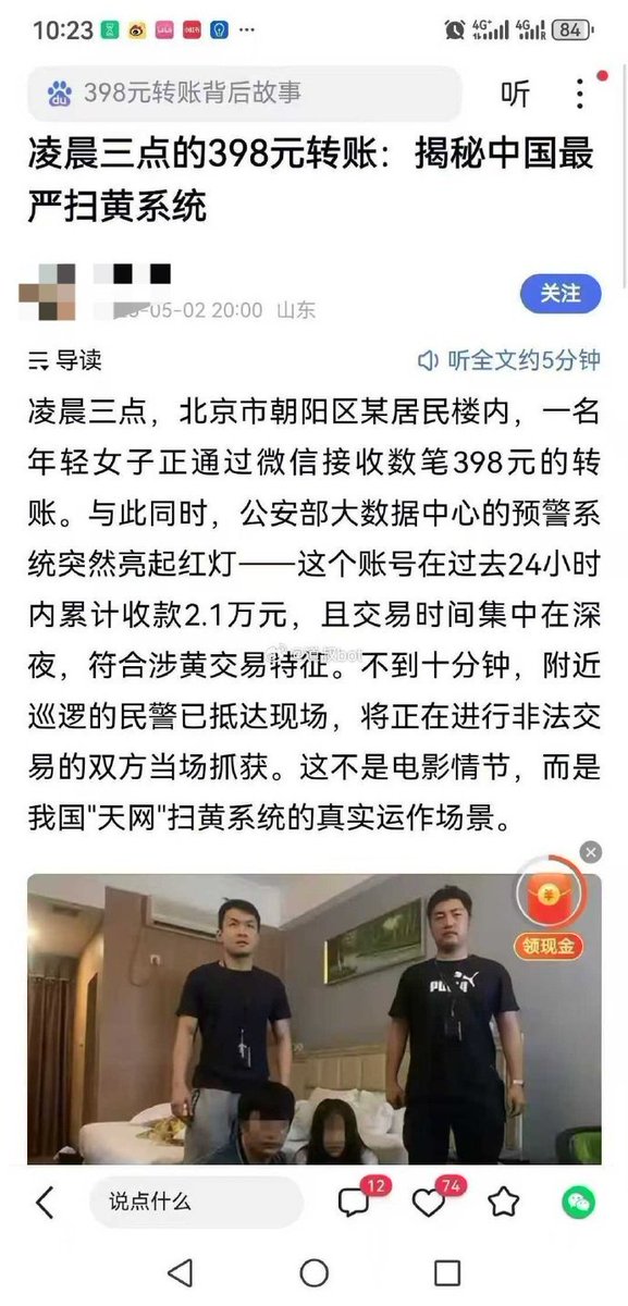 银河百科全书 tweet media