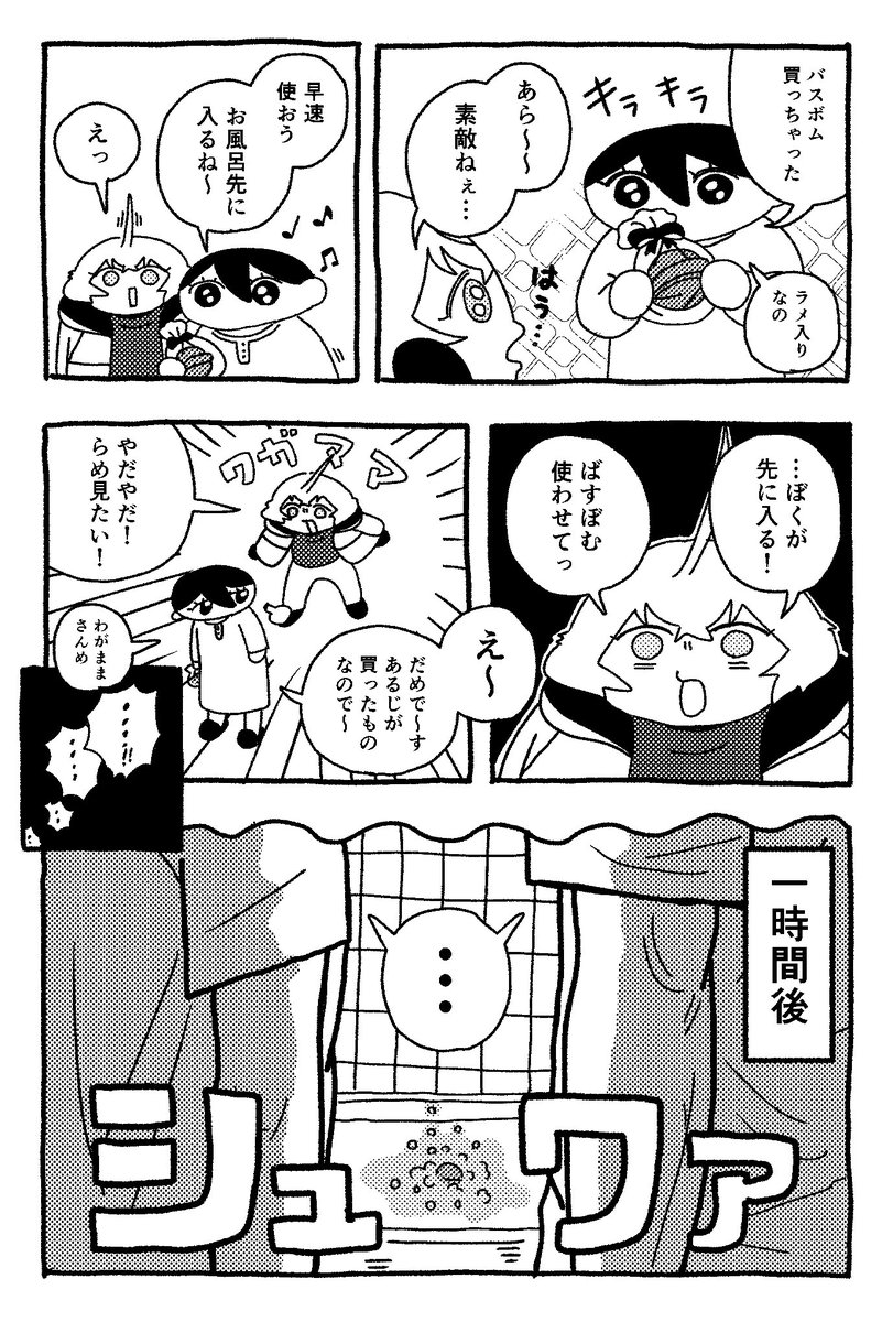 mizuki🪐 tweet media