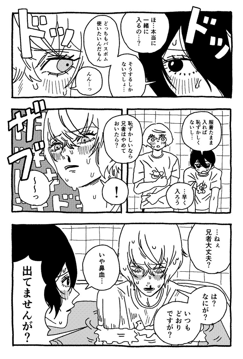 mizuki🪐 tweet media