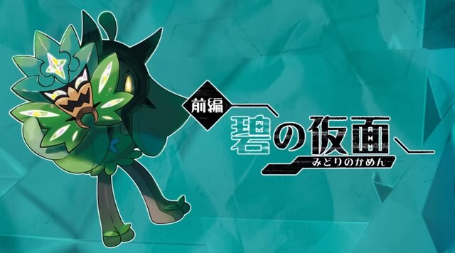 アメジオ tweet media