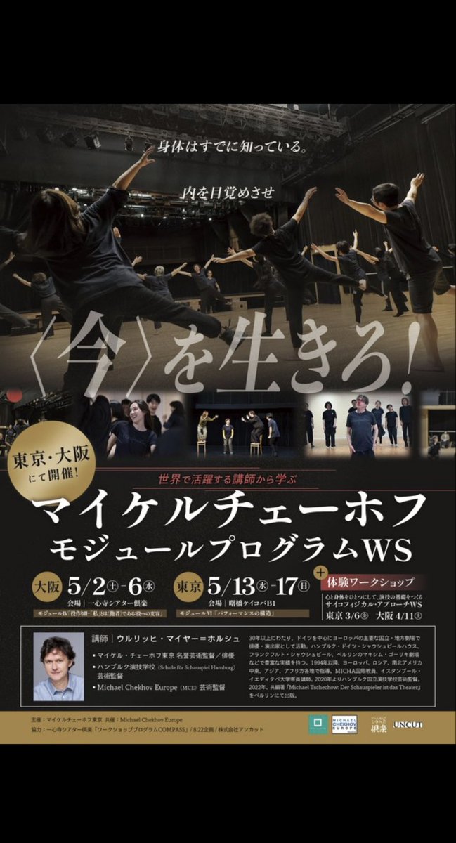 さくらまこ🌸劇団3929🐾6/13(土)14(日)ネバーランド年代記-クロニクル-@ABCホール tweet media