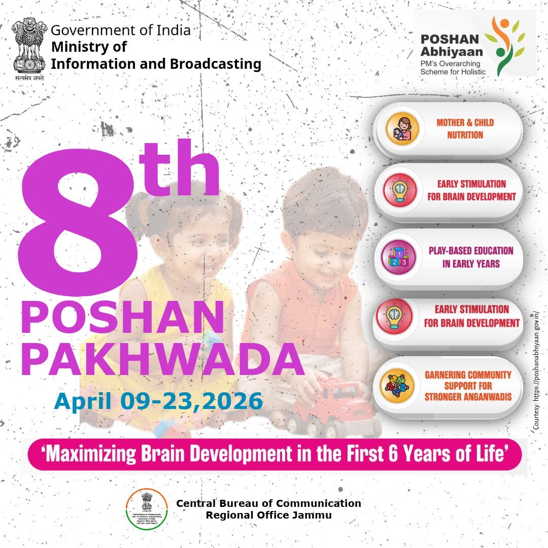 Central Bureau of Communication, Kathua(J&K) tweet media