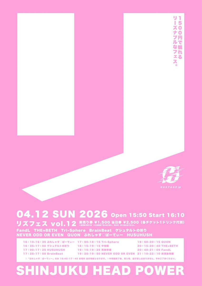 BrainBeat tweet media