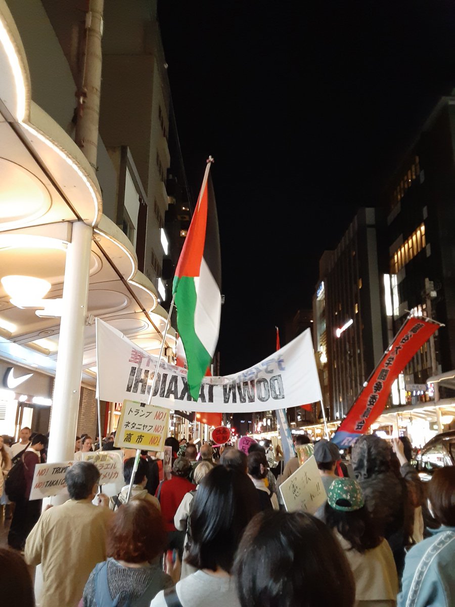 4月11日京都での反戦デモ。今日は一人で参加しました。