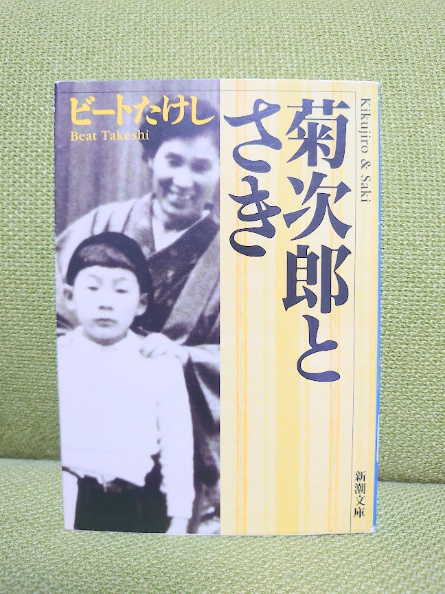 渡邉 守 tweet media