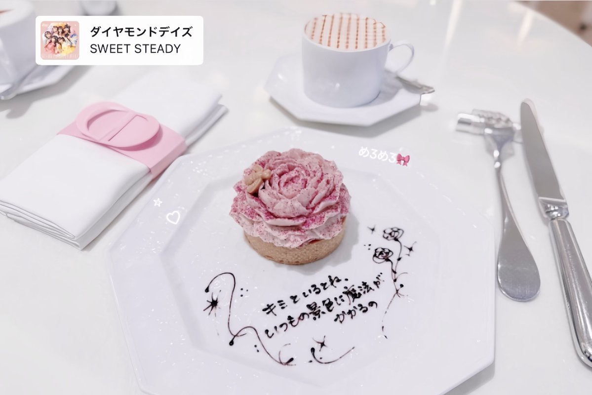 みは♡ tweet media