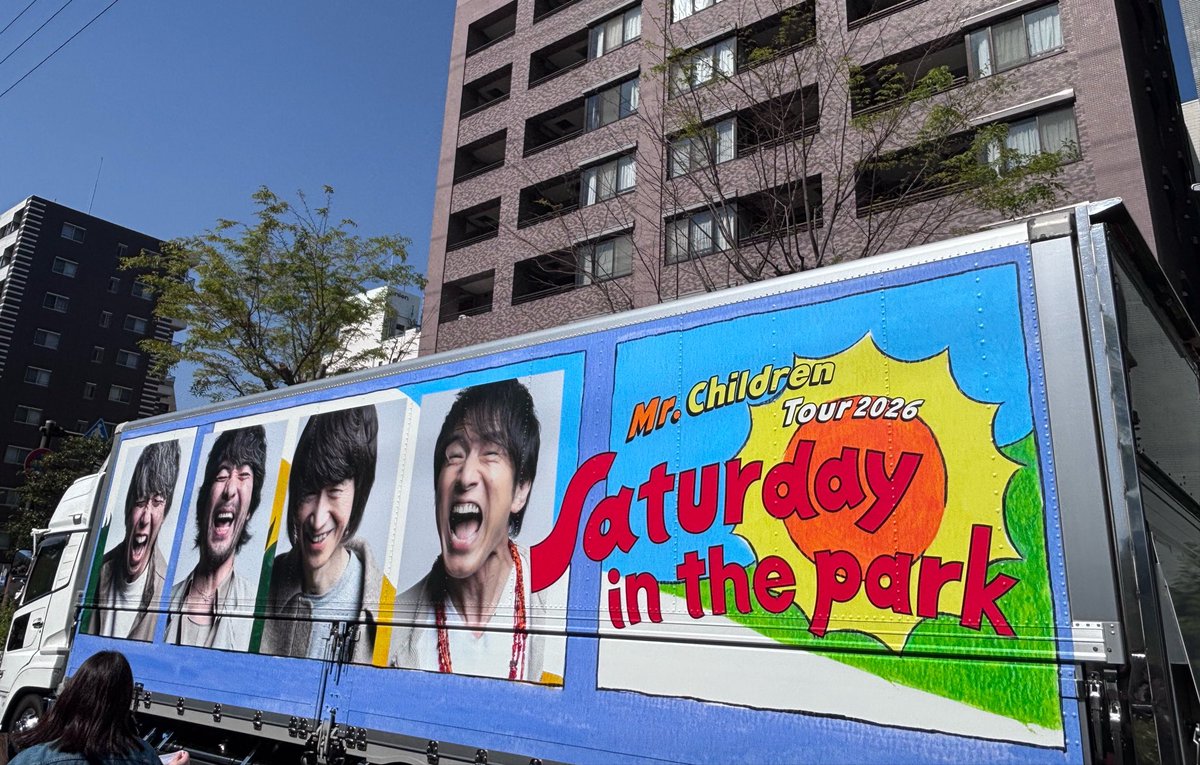 choco_mclv's tweet photo. Mr.Children tour2026 Saturdayin the park
行ってきましたー！

音楽的で、ロックで、芸術的で、
最高すぎた。
アンコール一曲目でちょっと涙。
あのアルバム好きなの。

こんなに長く音楽を届けてくれてありがとうございます‼︎
という気持ちでいっぱい‼︎

#MrChildren   
#Saturdayinthepark https://t.co/1MX9HuoZLx