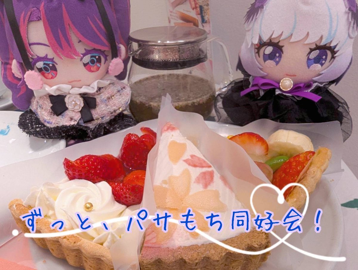 こころん(公式)🐑 tweet media