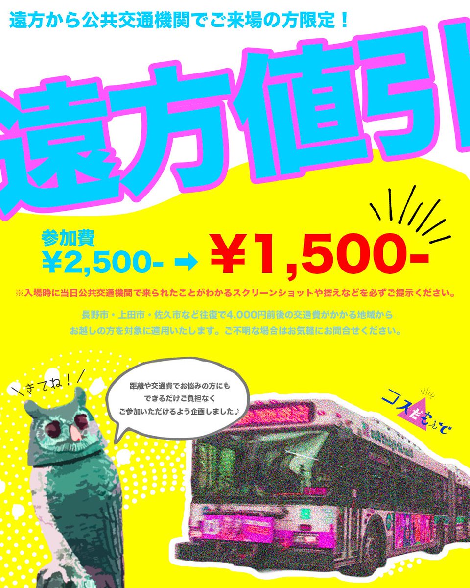 コスだもんで tweet media