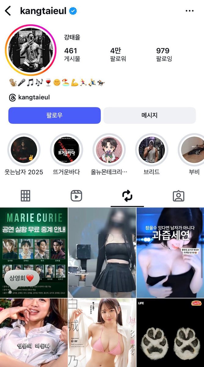 기억력 이슈 tweet media