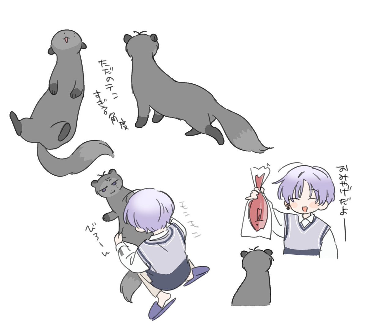 い〜 tweet media