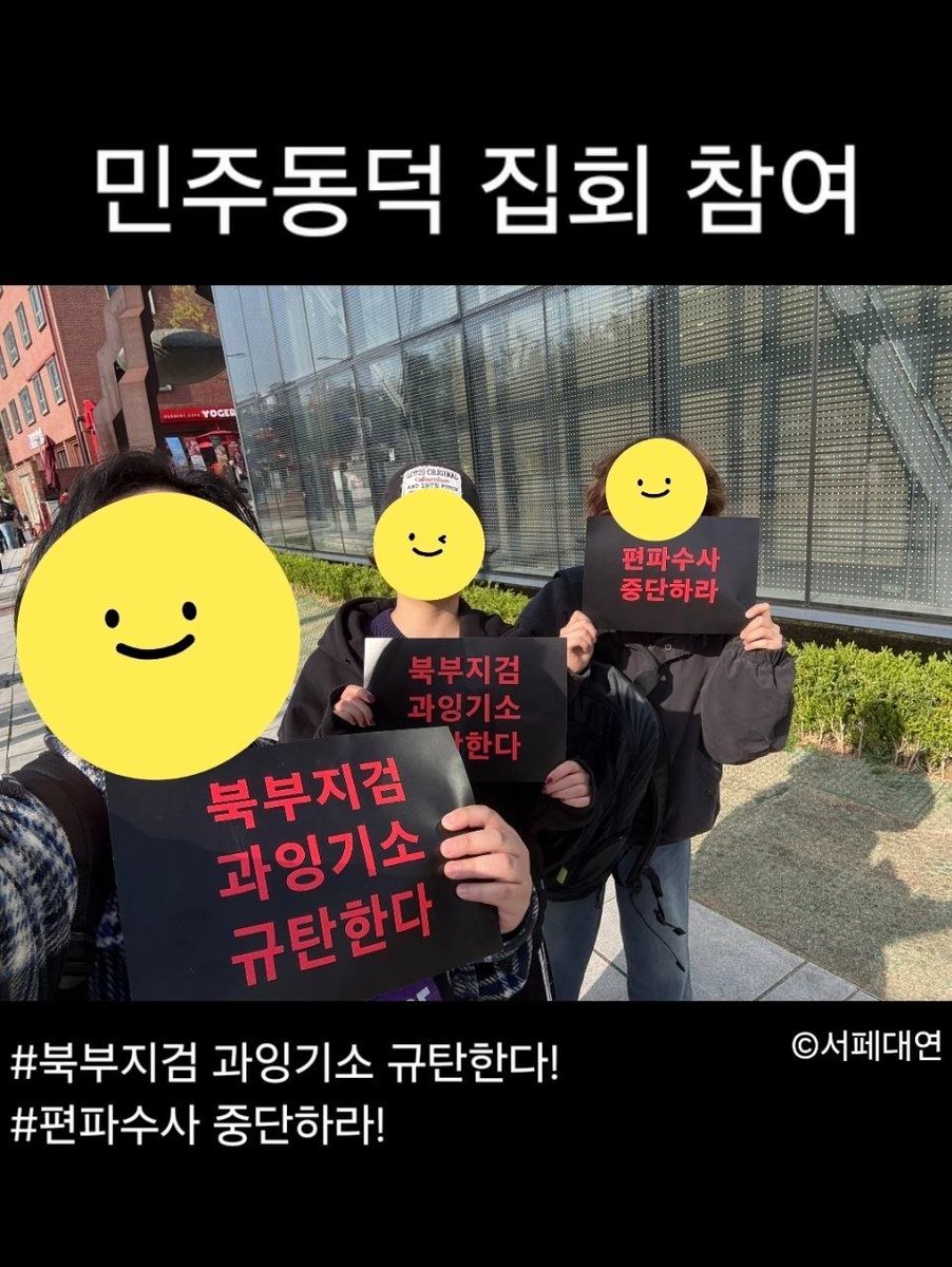 서페대연 🚉🔟🤝💜 tweet media