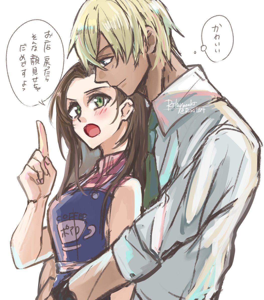 ふるあず/あむあずrkgk