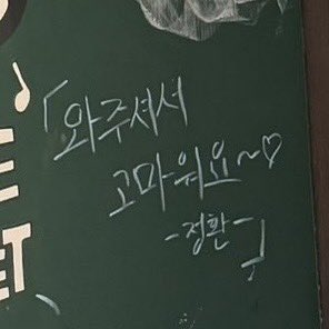 소금물 tweet media